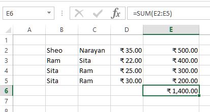 sum function in MS Excel